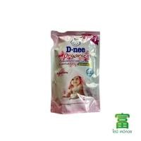 ราคา ดีนี่ ผลิตภัณฑ์ปรับผ้านุ่ม ออร์แกนิค สูตรเข้มข้นพิเศษ กลิ่นโรสแมรี่ ปริมาณ 450 ml (26305182447)