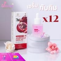 ราคา เซรั่มทับทิม ( 12 กล่อง ) LE BLANC POMEGRANATE AMPOULE SERUM 20 ml. เลอ บลองค์ ทับทิม แอมพลู เซรั่ม (27566874856)