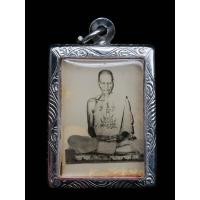 ราคา รูปถ่ายหลวงพ่อพรหม วัดช่องแค หลังผ้า ไม่ทราบปี (21886302715)