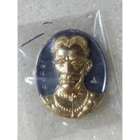 ราคา เหรียญสมเด็จพระเจ้าตากสิน รุ่นบูรพาไพศาล ค่ายตากสินจันทบุรี ปี59 พิมพ์เล็ก เนื้อชินหน้าทองทิพย์ พร้อมกล่อง (7477110400)