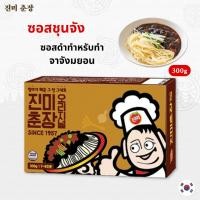ราคา Jinmi Black Bean Paste 300g ซอสจาจังเมียน ซอสชุนจัง เต้าเจี้ยวดำ ซอสถั่วดำเกาหลี 춘장 (10825845629)