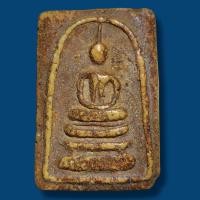 ราคา s11 พระ​สมเด็จ​บาง​ขุน​พรหม​ พิมพ์​สังฆาฏิ​ เก่าแก่ มีมวลสาร ***รบกวนพิจารณาให้ดีก่อนกดสั่งซื้อค่ะ s11 (45855674686)