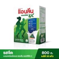 ราคา นมแอนลีนรสจืดพร่องมันเนย ขนาด 800 กรัม 1 กล่อง (18365961387)