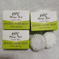 ราคา สบู่ โบทาย่า เฮิร์บ ของแท้!!! BOTAYA HERB SOAP ซื้อมาแบบแพ็คใช้แต่ครีมสบู่ไม่ได้ใช้ขายต่อราคาถูกสุด (13333502832)