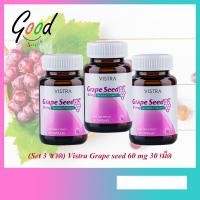 ราคา (Set 3 ขวด) Vistra Grape seed 60 mg 30 เม็ด(732008) (7835951156)