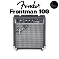 ราคา Fender Frontman 10G แอมป์กีตาร์ไฟฟ้า (มีจัดส่งด่วน กทม. ปริมณฑล) (26526670832)