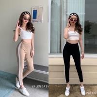 ราคา กางเกงเลคกิ้งแต่งแถบ ผ้าหนากระชับขา ใส่ออกมาขาเรียวสุด งานป้าย VALEN สีเบจ มือ1 ป้ายห้อย (9474862686)
