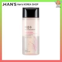 ราคา [THE FACE SHOP] Rice Water Bright Lip & Eye Make Up Remover 120ml / น้ํายาล้างกันน้ํา (40853814783)