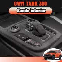 ราคา Gwm tank 300 2023-2025 หัวเกียร์รถยนต์ หนังกลับ อัตโนมัติ เกียร์แมนนวล คันเกียร์ ของแต่ง accessories (29161401125)