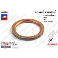 ราคา 1WDE46130000 ปะเก็นคอท่อไอเสีย เเท้ศูนย์ YAMAHA XMAX, R3 , MT-03 2016-2019 (8480537530)