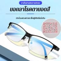 ราคา TH ขายร้อนแว่นตาบอดสีแดง-เขียว สำหรับขับรถ แว่นขับรถ แว่นแก้ไขสายตาสั้นและสีอ่อน เคลือบสองหน้า สากล แว่นขับรถพิเศษสำหรับผู้ตาบอดสี (55003785714)