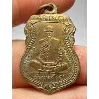 ราคา เหรียญหลวงพ่อเดิม วัดหนองโพธิ์ รุ่นแรก ปี พ.ศ.2470 (41355722365)
