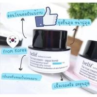 ราคา The true cream - aqua bomb 10ml (7651570487)