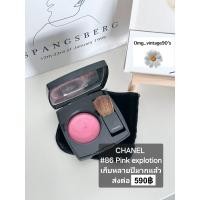 ราคา ชาแนล POWDER BLUSH #64 ปัดน้อยเหลือเยอะ (27830173154)
