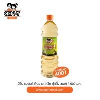 ราคา 4001 มิริน แบรนด์ เจ็น วาย (สวีท คุ้กกิ้ง ซอส) 1000 มล. (2894934984)