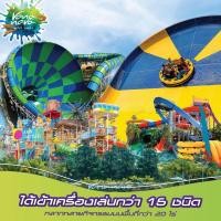 ราคา Voucher Vana Nava Water Park Hua Hin สวนน้ำวานา นาวา หัวหิน (2022610895)