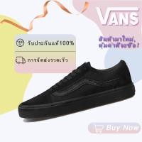 ราคา Vans old skool รองเท้าผ้าใบหุ้มข้อต่ำ สวมใส่สบาย ไม่ลื่น ยูนิเซ็กส์ สีดำ (41618165262)