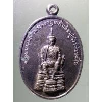 ราคา Antig on Shopee 2941 เหรียญพระบาทสมเด็จพระมงกุฎเกล้าเจ้าอยู่หัว รัชกาลที่ 6 หลัง พระร่วงโรจนฤทธิ์ วัดเพชราวุธ (18489620909)