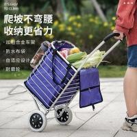 ราคา รถพ่วงแบบพกพารถบรรทุกขนาดเล็กรถบรรทุกขนาดเล็ก Influencer รถเข็นรถเข็นในครัวเรือน Handy เครื่องมือร้านขายของชําช้อปปิ้งรถเข็นผู้สูงอายุ BGXD (45851524065)