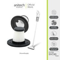 ราคา Anitech Anitech ไส้กรองเครื่องดูดฝุ่น รุ่น FILTER-SVC90 กรองฝุ่นละเอียดสูง เหมาะทั้งบ้านและที่ทำงาน ลดกลิ่นไม่พึงประสงค์ (52854725934)