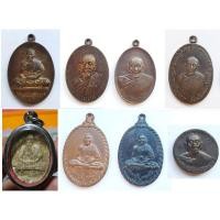 ราคา เหรียญพระอายุยืนครึ่งองค์ หลวงปู่สี วัดเขาถ้ำบุญนาค ปี 2517 เหรียญหน้าหนุ่ม หลังปิดตา ปี 19 อื่นๆ 8 องค์ (16598060644)