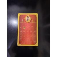 ราคา แผง แผงเปล่า สำหรับสะสม ใส่เหรียญ ชุดเหรียญ 50 สตางค์ สต.หมุนเวียน ร9 ครบชุด (34 ช่องบรรจุเหรียญ) เว้นปี 2530 สีแดง (19462232765)