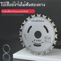 ราคา ใบเลื่อยฟันสองด้าน ใบเลื่อยงานไม้ ใบเลื่อยสองหัว เครื่องเจียรหินอ่อน อเนกประสงค์ มืออาชีพ ใบเลื่อยวงเดือนสองทาง (26154622567)