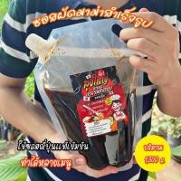 ราคา ซอสผัดมาม่าลุงใหญ่ ซอสญี่ปุ่นแท้เข้มข้น ถุงขนาดใหญ่1300กรัม กำไรงามผัดได้200ก้อน++ (28059613738)