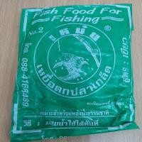 ราคา เหยื่อตกปลานิล หัวอาหารปลา สำหรับตกปลานิล (5441324981)