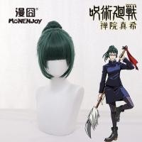 ราคา 【พร้อมส่ง】jujutsu Kaisen Cosplay Wig Anime Gojo Satoru Sukuna Itadori Yuji Figure มังงะ วิกผมคอสเพลย์ มหาเวทย์ผนึกมาร Satoru Gojo ปรับได้ (56605948694)