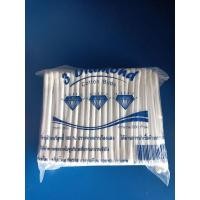 ราคา สำลีปั่นหู ขนาด200ก้าน (13749616345)