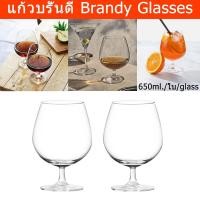 ราคา แก้วบรั่นดี แก้วเหล้า แก้ววิสกี้ แก้วใส ใบใหญ่ 650ml. (2ใบ) Brandy Glasses Big Whiskey Glasses set 650ml. (2 units) (29028782375)