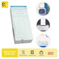 ราคา บัตรตอก บัตรตอกเวลา ออฟฟิศพลัส (แพ็ค 100 ใบ) ใช้ได้กับเครื่องตอกบัตร OfficePlus ทุกรุ่น (44600657800)