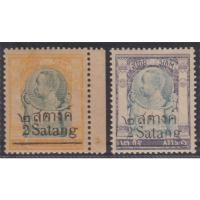 ราคา 2458 แสตมป์รัชกาลที่ 5 ชุดชั่วคราว 2458 ครบชุด ยังไม่ใช้ (ออกใช้สมัยร.6) (22888353434)