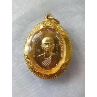 ราคา เหรียญเจริญพรสองหน้าหลวงพ่อคูณวัดบ้านไร่ปี 57 ทันหลวงพ่อปลุกเสก (18260326113)