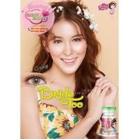 ราคา PrettyDoll Bride Too Gray Eff.14 Gray มินิ (22189911122)