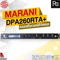 ราคา MARANI DPA 260 RTA+ PLUS 96kHz ครอสโอเวอร์ดิจิตอล 96KHz DriveRack Digital Crossover 2in 6out (23031752994)