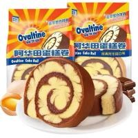 ราคา [ยกลัง 22ชิ้น]Ovaltine roll เค้กโอวัลติน โรล และโอวัลตินโรลรสกาแฟ เนื้อนิ่มหอมอร่อย (53651498021)