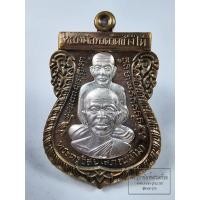 ราคา หลวงปู่ทวดซ้อน นิรันตราย พ่อท่านเขียว วัดห้วยเงาะ ปัตตานี หน้าเงิน (KP6355) (29513299212)