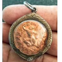 ราคา เหรียญหนุมานชิงชัย เนื้อทองแดง หลวงพ่อเอิบ วัดซุ้มกระต่าย ชัยนาท ทันท่านเสก (19771587914)