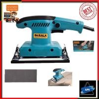 ราคา BERALA เครื่องขัดกระดาษทรายแบบสั่น-ผืนผ้า รุ่น 9035H LPS (3360956043)