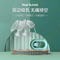 ราคา Real Bubee Smart Microcomputer ลิเธียมแบบชาร์จไฟได้พร้อมหน้าจอแสดงผล เครื่องปั๊มนมไฟฟ้าทวิภาคี (51351477200)