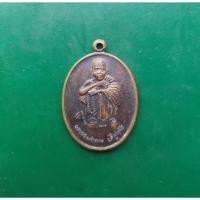 ราคา เหรียญ หลวงพ่อคูณ รุ่น รับเสด็จ ปี2538 (42307635351)