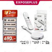 ราคา TV Stick กล่องทีวี 4K กล่อง Android 14.0 8+128GB รองรับ Wifi Bluetooth รองรับ Google Assistant (51951692109)