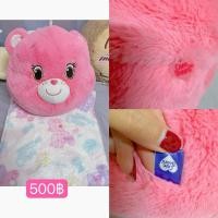ราคา หมอนผ้าห่ม Care bear (22959381713)