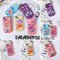 ราคา เคสนิ่ม เคสขอบมน เคสโทรศัพท์ ลายการตูนมาใหม่ สำหรับรุ่น ไอโพน วีโว่ ลายน่ารัก สินค้าพร้อมส่ง (22660610071)