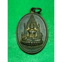 ราคา พระเจ้าใหญ่อินทร์แปลง วัดมหาวนาราม อุบลราชธานี เนื้อทองแดง ปี 25 รับประกันแท้ (3049175315)