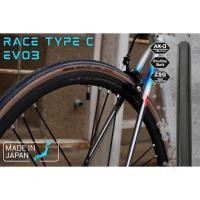 ราคา ยางนอกเสือหมอบแก้มแก้ว Panaracer Race type c evo 3 700x23 สายเรซซิ่ง เน้นประสิทธิภาพสูงต้องตัวนี้ครับ (17076143122)