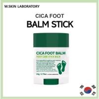 ราคา [W.SKIN Laboratory] Cica Foot Balm stick 20g foot care [NO.41] (19095671246)