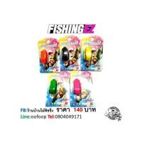 ราคา กบยาง 4.5 เมย์มี่ Fishing EZ ฟิชชิ่งอีซี่ (865818283)